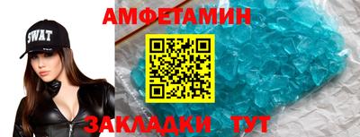 каннабис Волжский