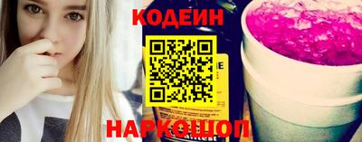 альфа пвп VHQ Волгодонск