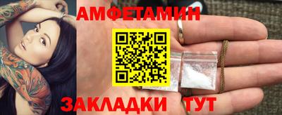 каннабис Волжский