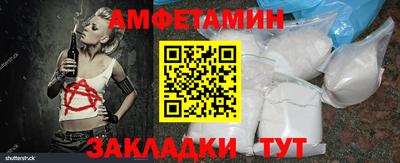 COCAINE Волжск
