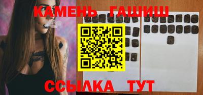 альфа пвп VHQ Волгодонск