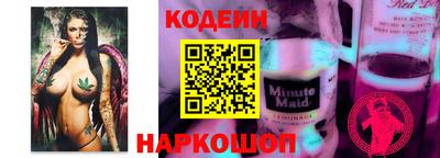 COCAINE Волжск