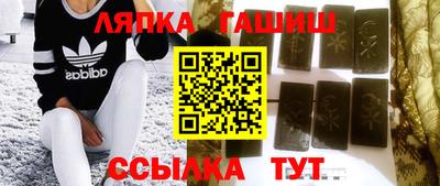 альфа пвп VHQ Волгодонск