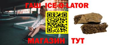 каннабис Волжский