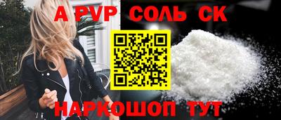 COCAINE Волжск