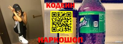 альфа пвп VHQ Волгодонск