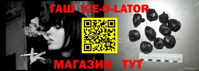 COCAINE Волжск