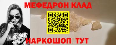 COCAINE Волжск