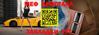 COCAINE Волжск