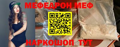 альфа пвп VHQ Волгодонск