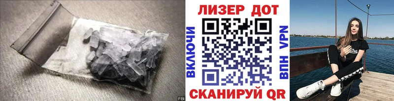 LSD-25 экстази ecstasy  Курчалой 