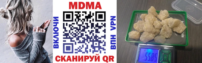 МДМА VHQ Курчалой