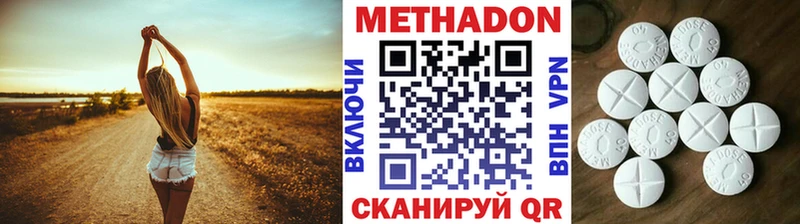 МЕГА зеркало  Курчалой  Метадон methadone  как найти наркотики 