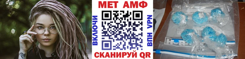 МЕТАМФЕТАМИН кристалл Курчалой