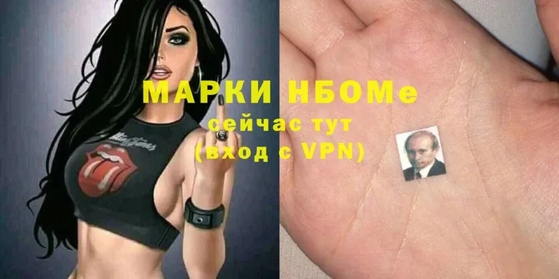 shop официальный сайт  где продают   Курчалой  Марки 25I-NBOMe 1500мкг 