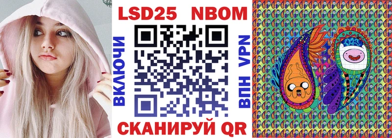 Марки N-bome 1500мкг  Курчалой 