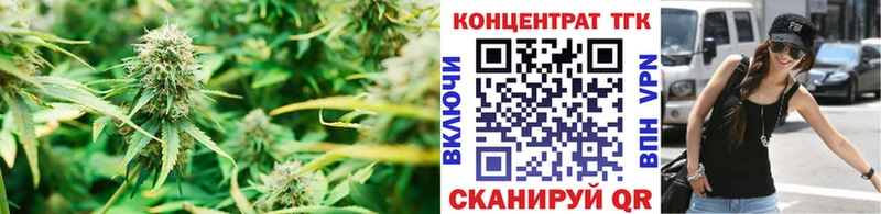 ТГК жижа Курчалой