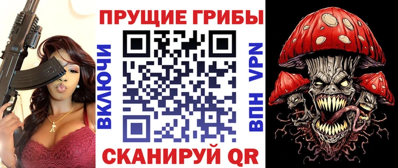 Псилоцибиновые грибы ЛСД  Курчалой 