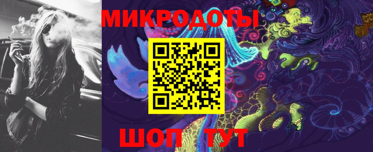 Курчалой  Псилоцибиновые грибы ЛСД  цена   Вход с VPN 