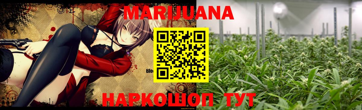 Бошки Шишки AK-47  МАРИХУАНА Amnesia  Курчалой  Вход с VPN 
